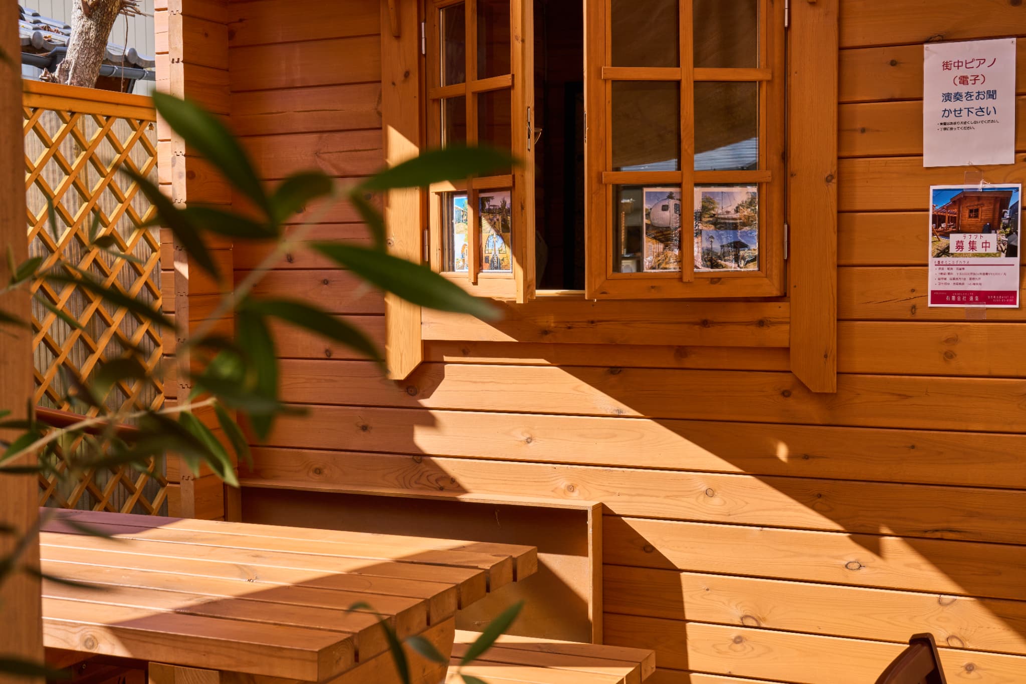 ログハウスの中