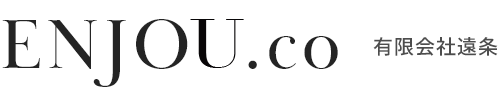 有限会社遠条